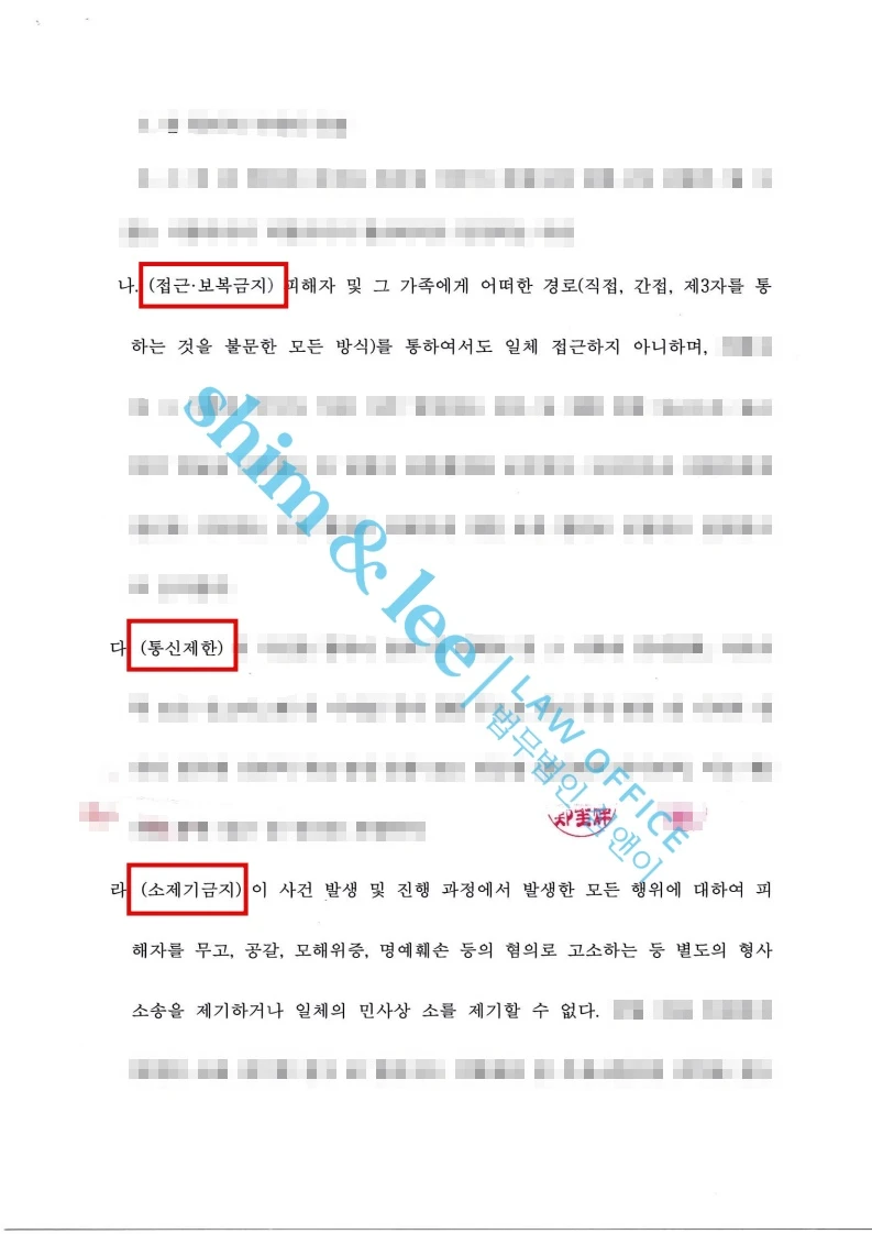 결과를 증명하는 문서 — 개인정보 비식별 처리