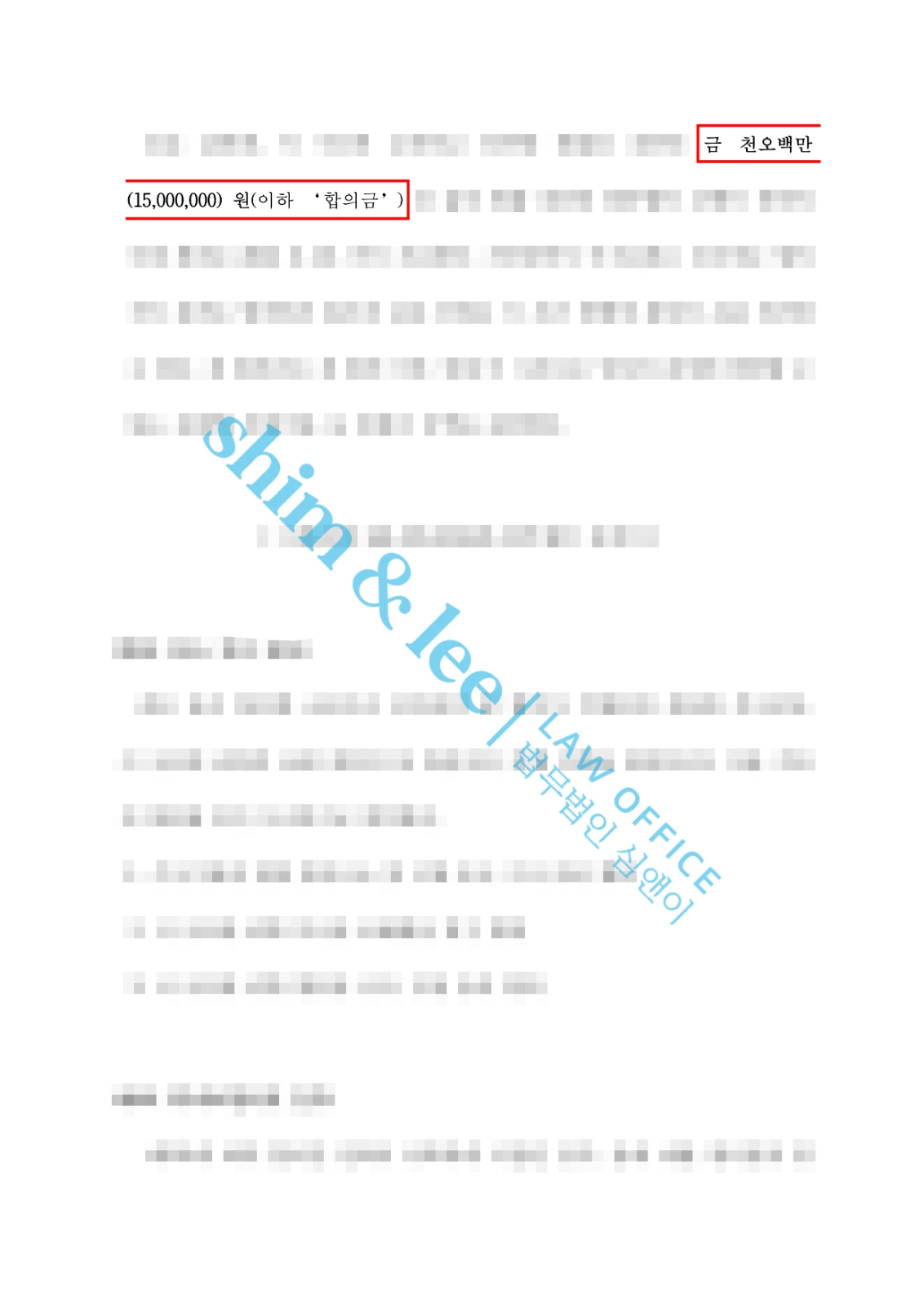 결과를 증명하는 문서 — 개인정보 비식별 처리