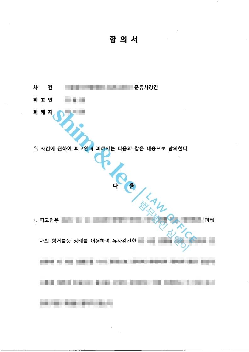 결과를 증명하는 문서 — 개인정보 비식별 처리