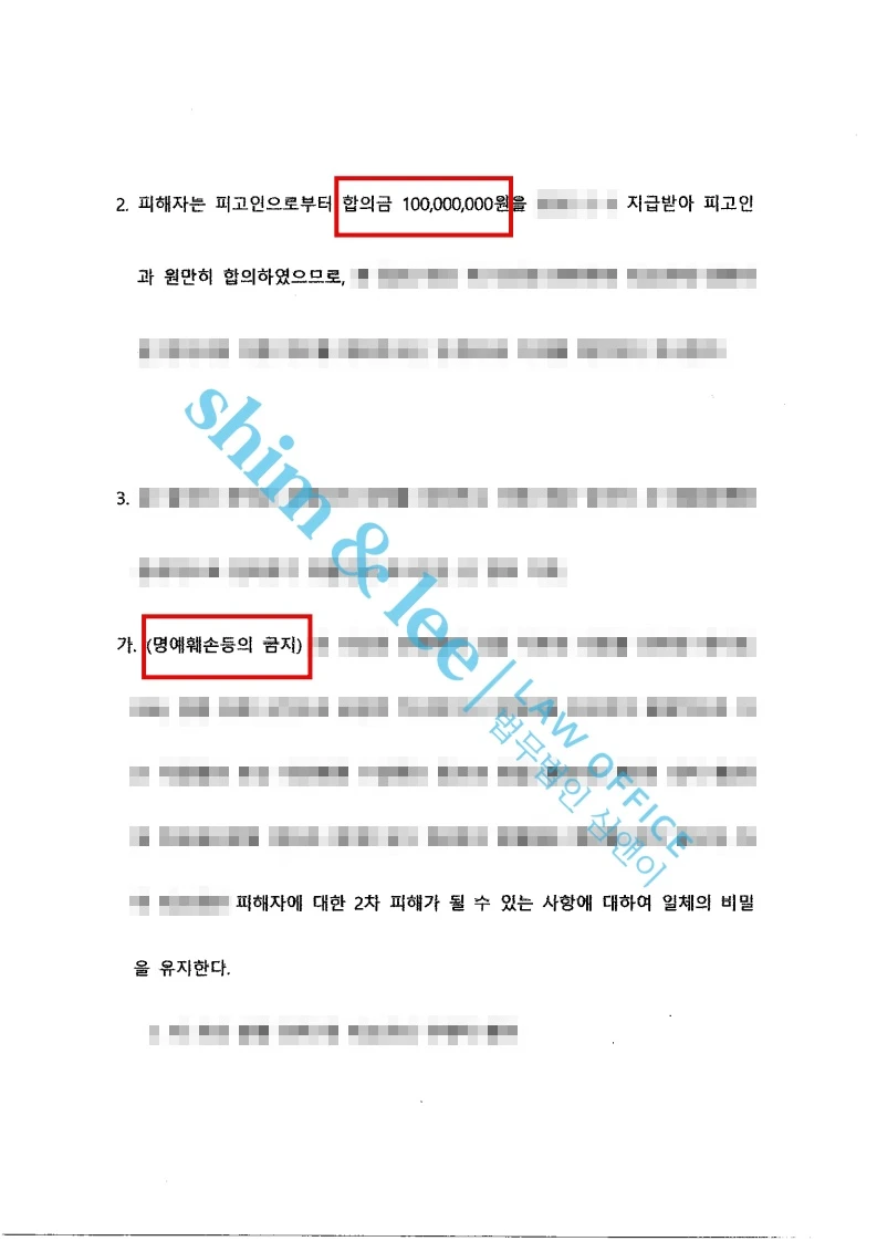 결과를 증명하는 문서 — 개인정보 비식별 처리