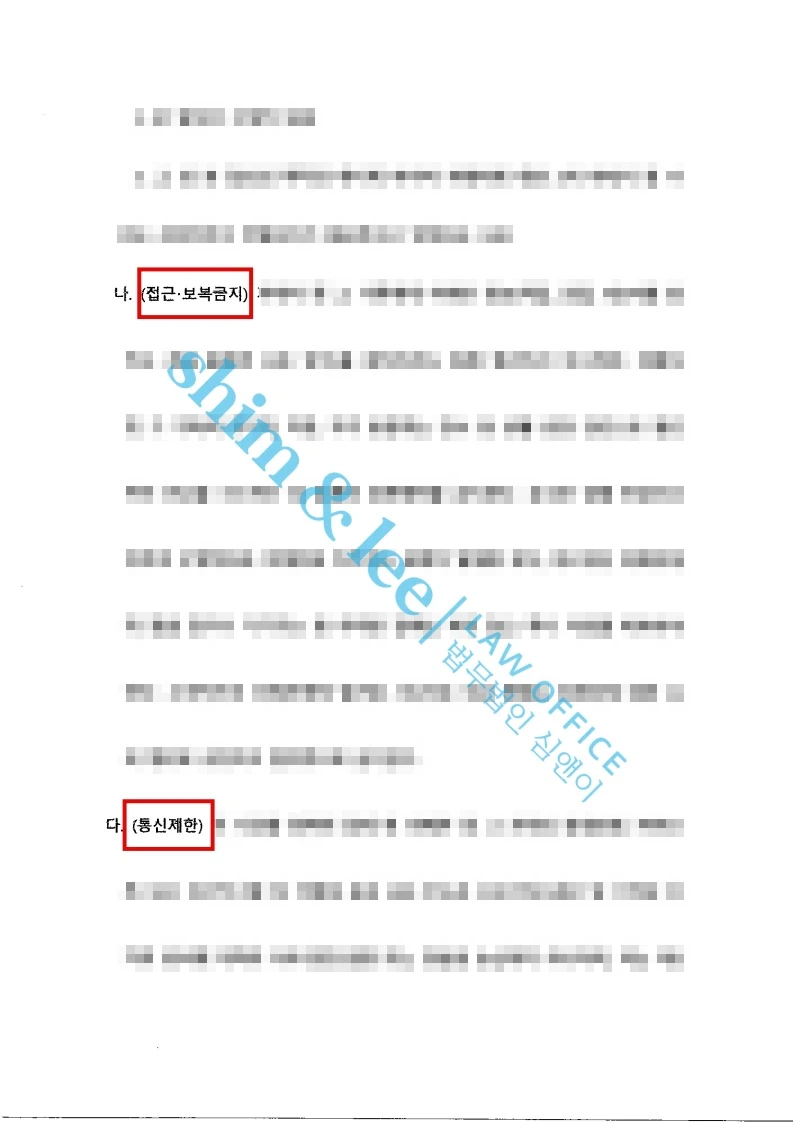결과를 증명하는 문서 — 개인정보 비식별 처리