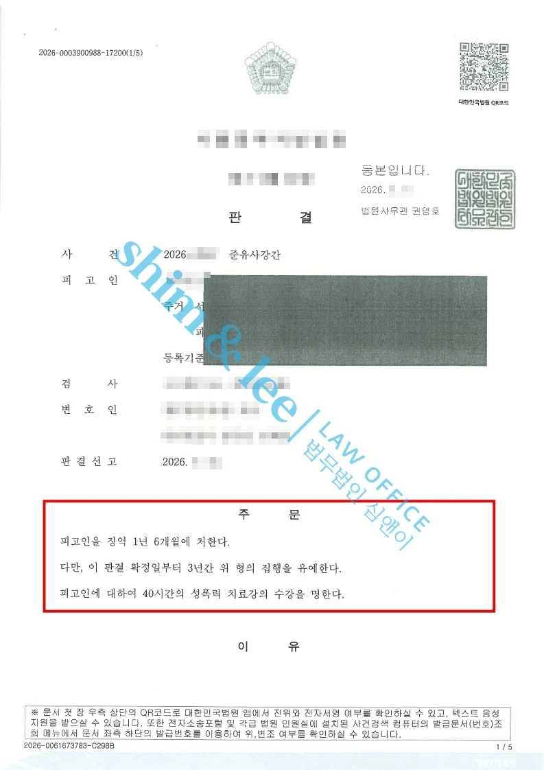 결과를 증명하는 문서 — 개인정보 비식별 처리