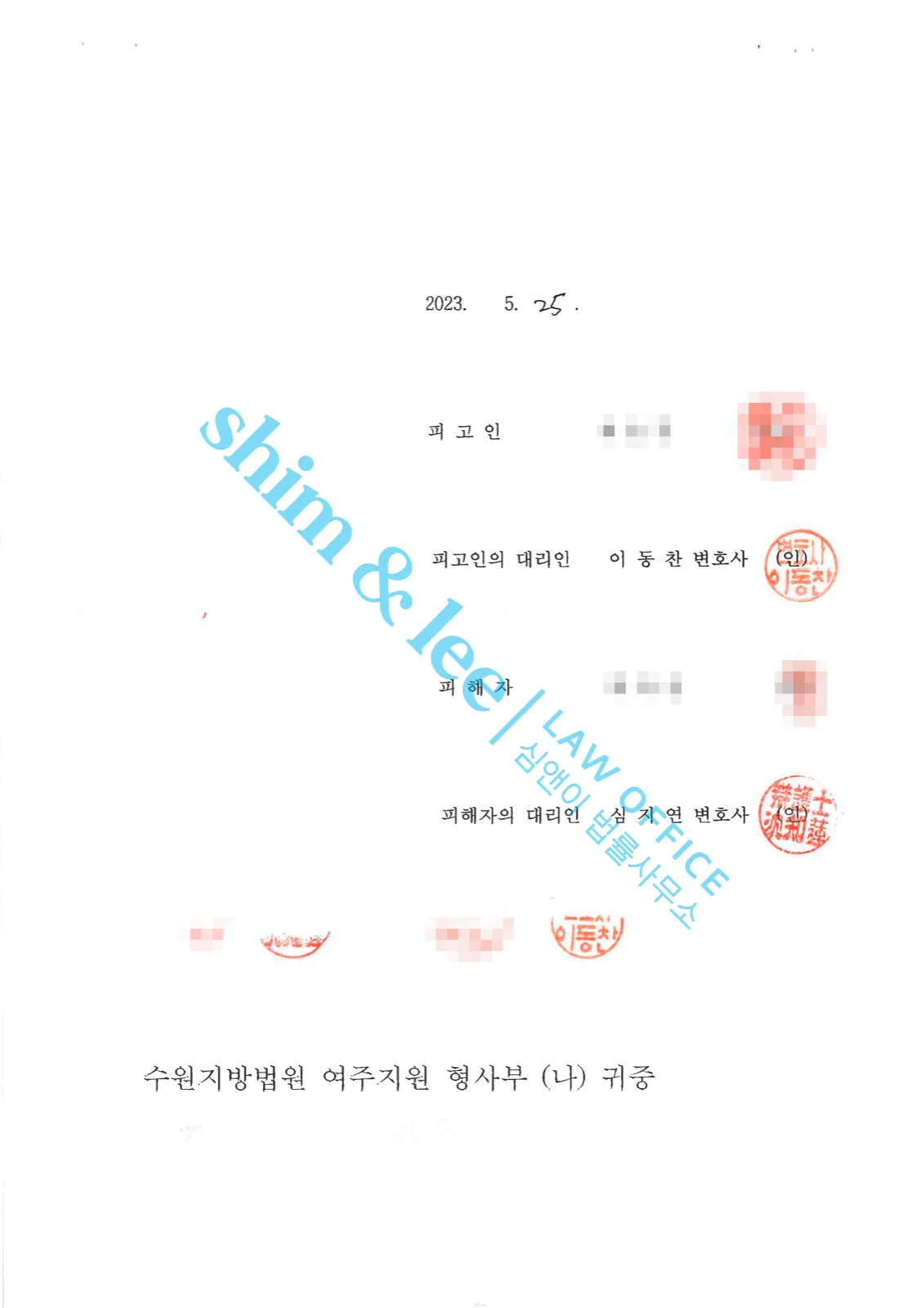 결과를 증명하는 문서 — 개인정보 비식별 처리