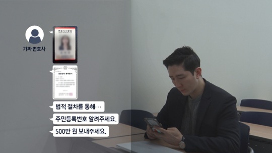 채널A 보도