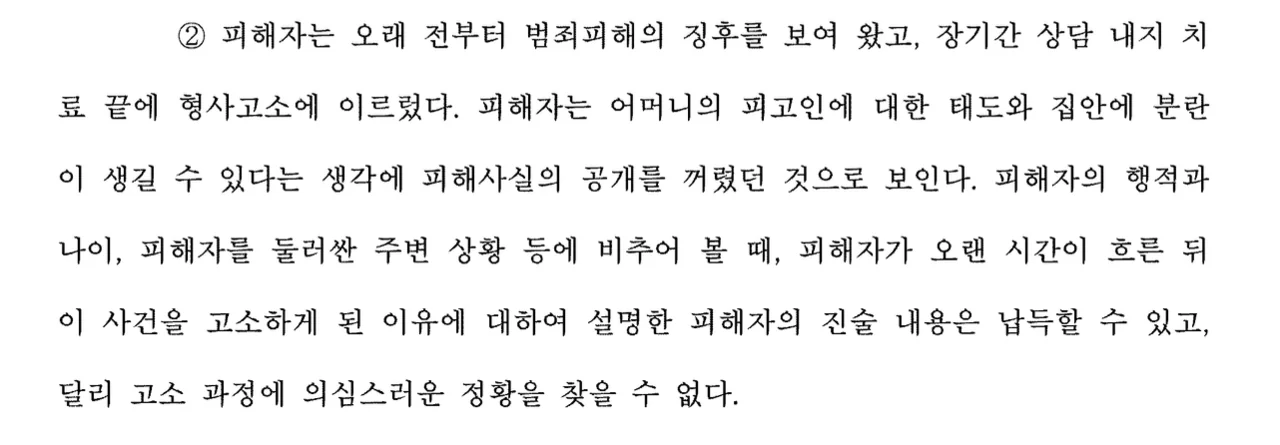 헤럴드경제 보도