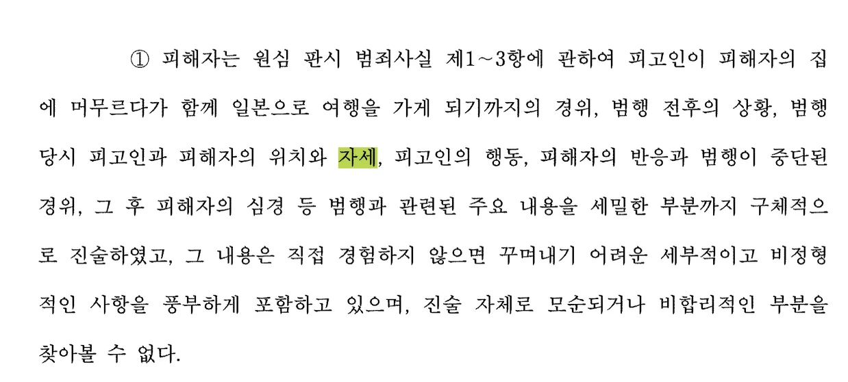 헤럴드경제 보도