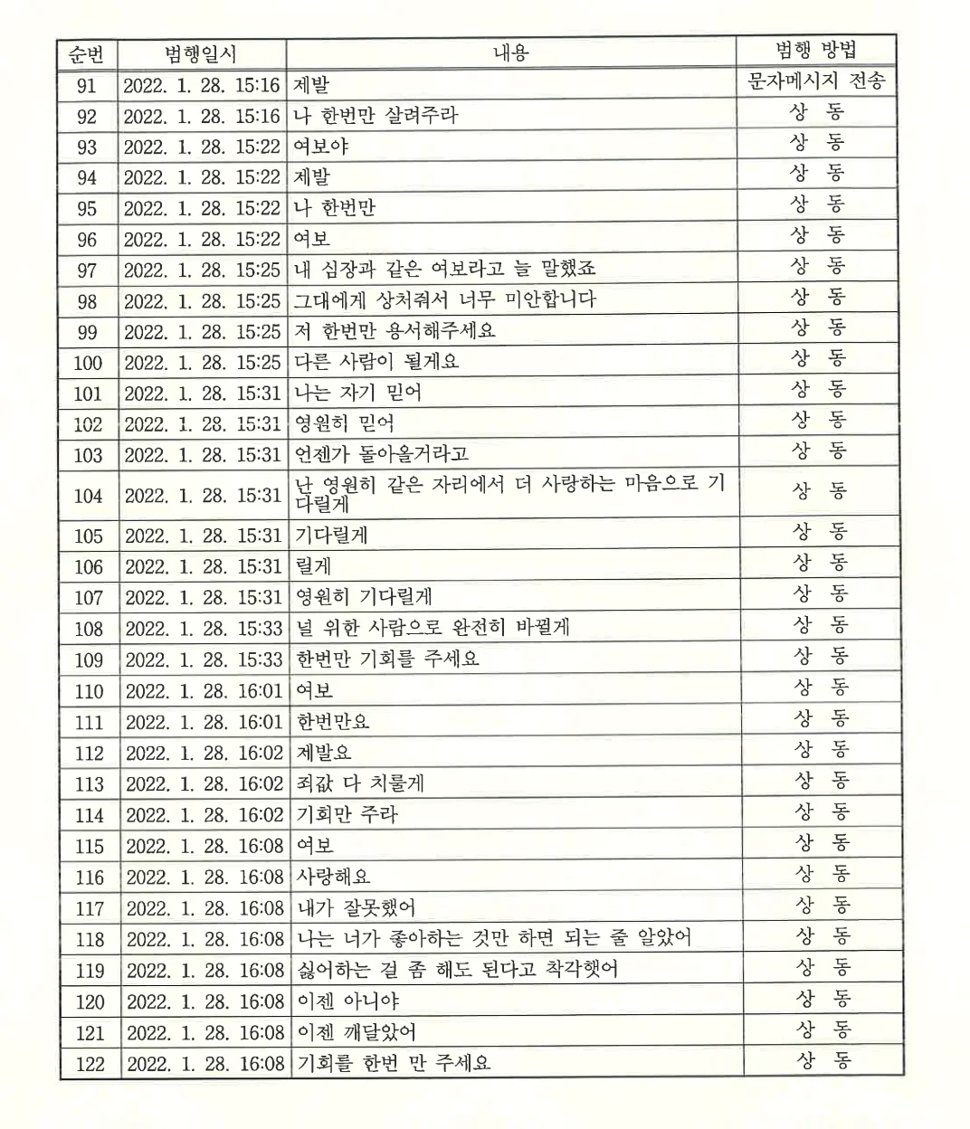 헤럴드경제 보도