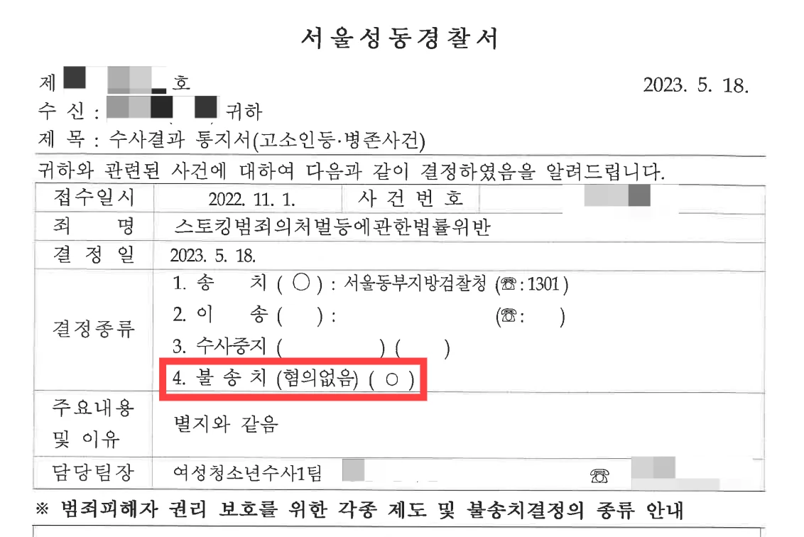 헤럴드경제 보도